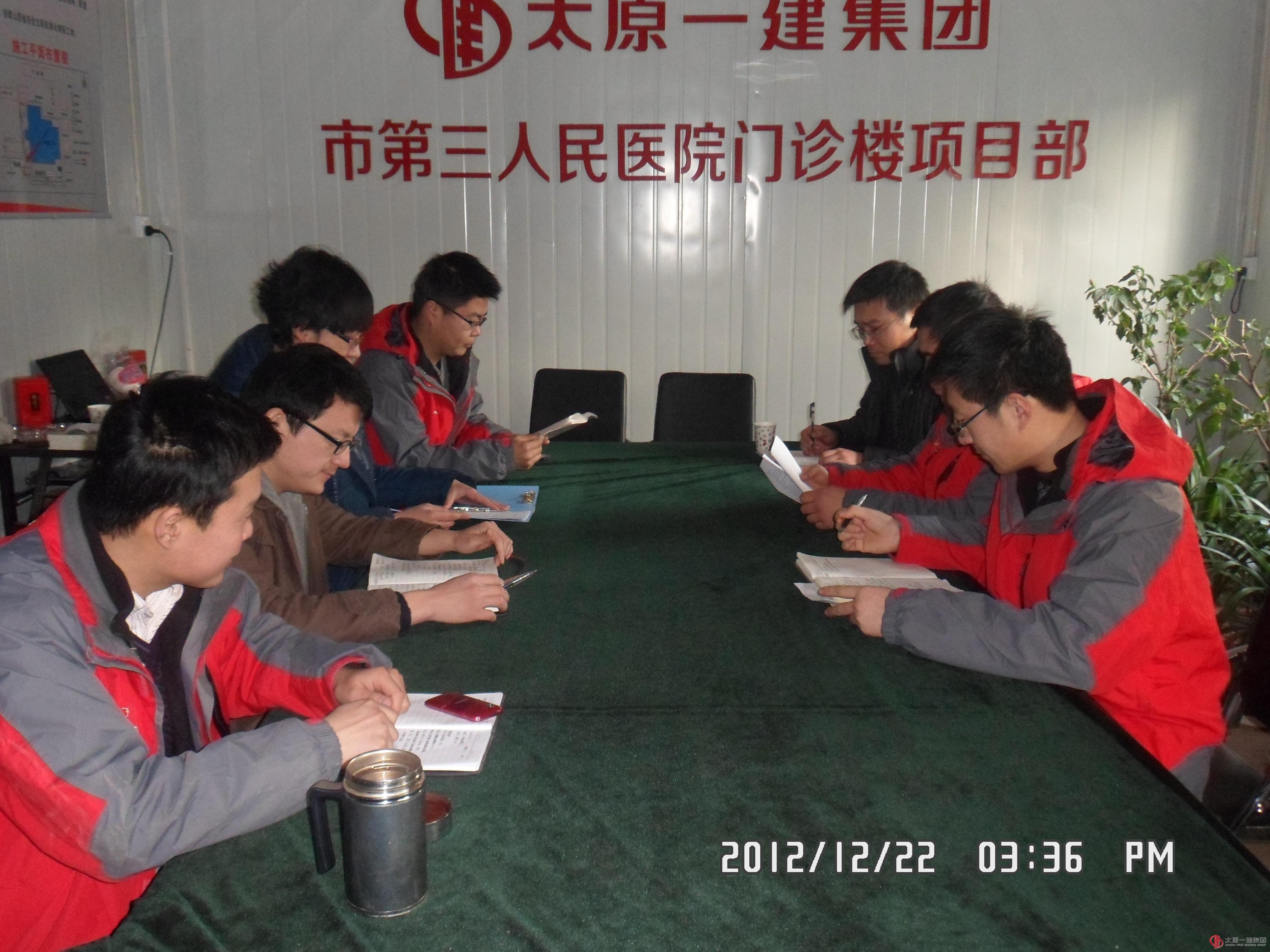 第三團支部深入學習胡錦濤同志在中國中產黨第十八次全國代表會上的報告