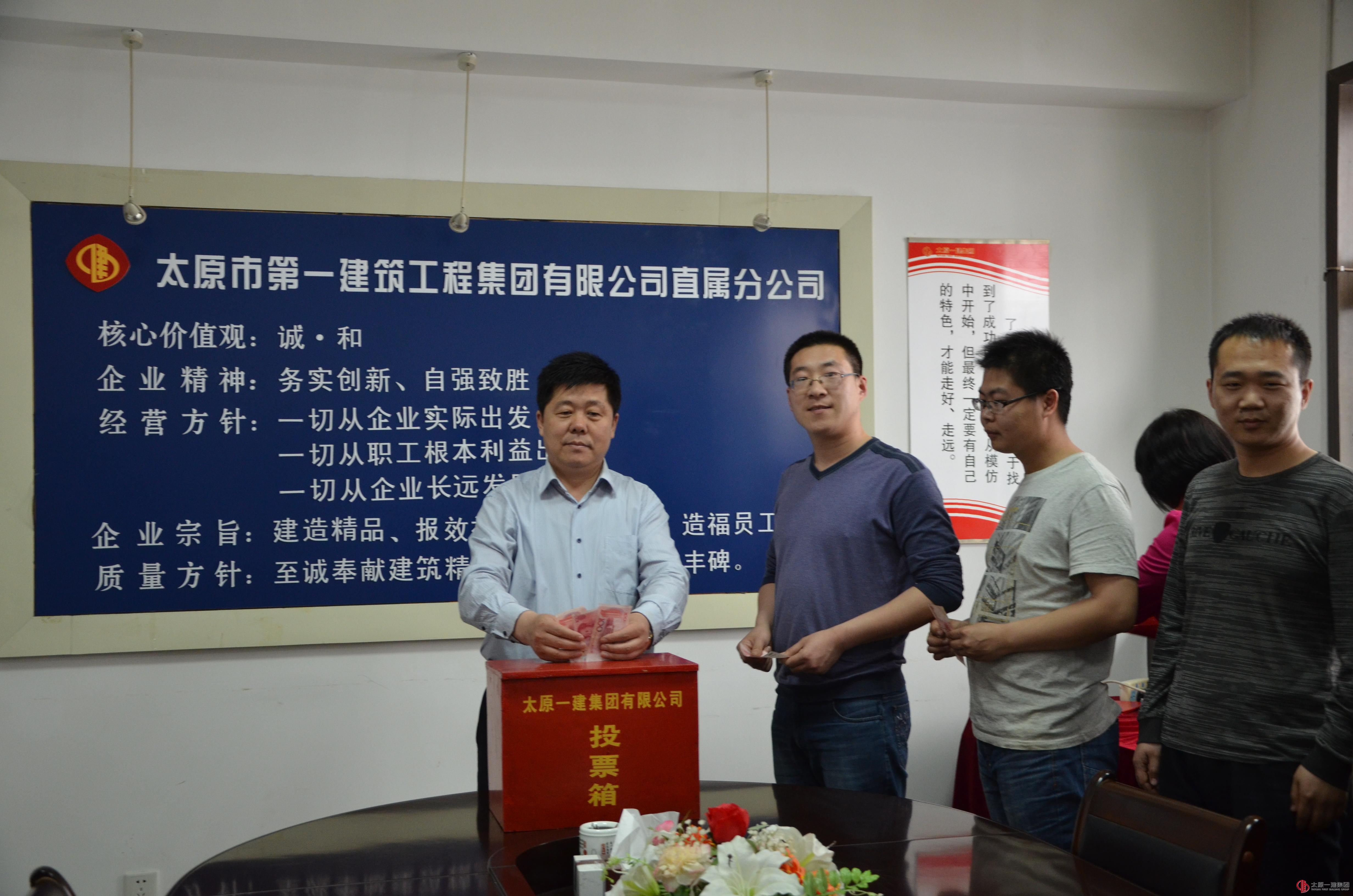 獻(xiàn)出一份愛(ài)心    托起一份希望