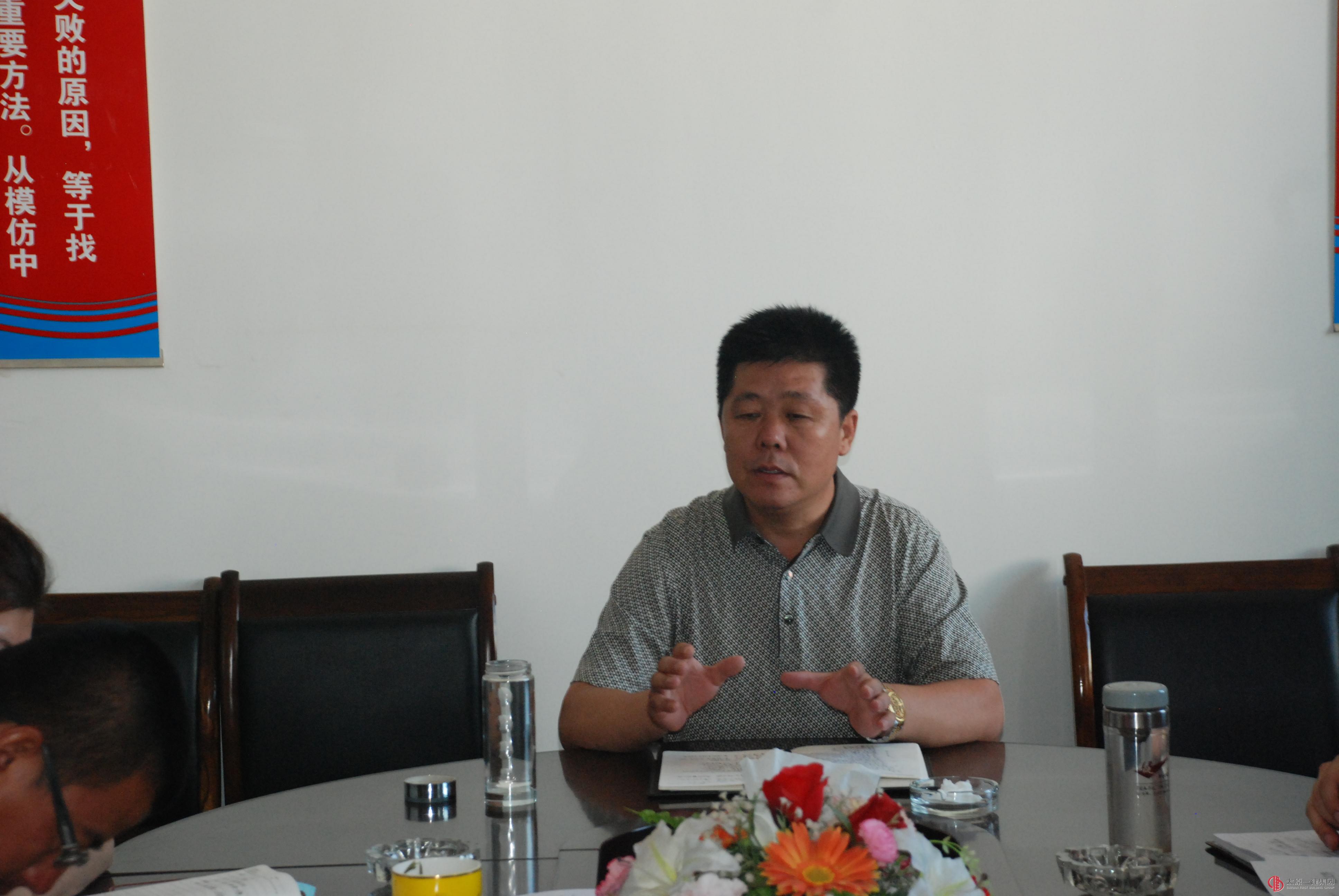 直屬分公司黨支部召開黨員大會(huì)