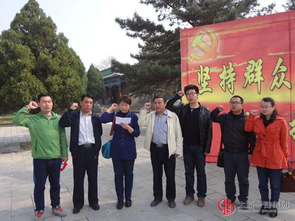 十六分公司黨支部參觀解放紀念館
