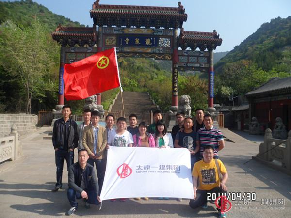 四分公司召開(kāi)如何成為一名優(yōu)秀的企業(yè)員工“五四”座談會(huì)