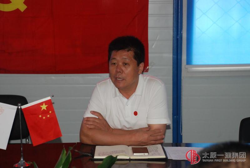 直屬分公司黨支部召開“兩學(xué)一做”第三階段”專題學(xué)習(xí)討論會議