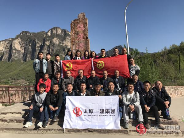 五四”青年節(jié)，踏紅色、走青山