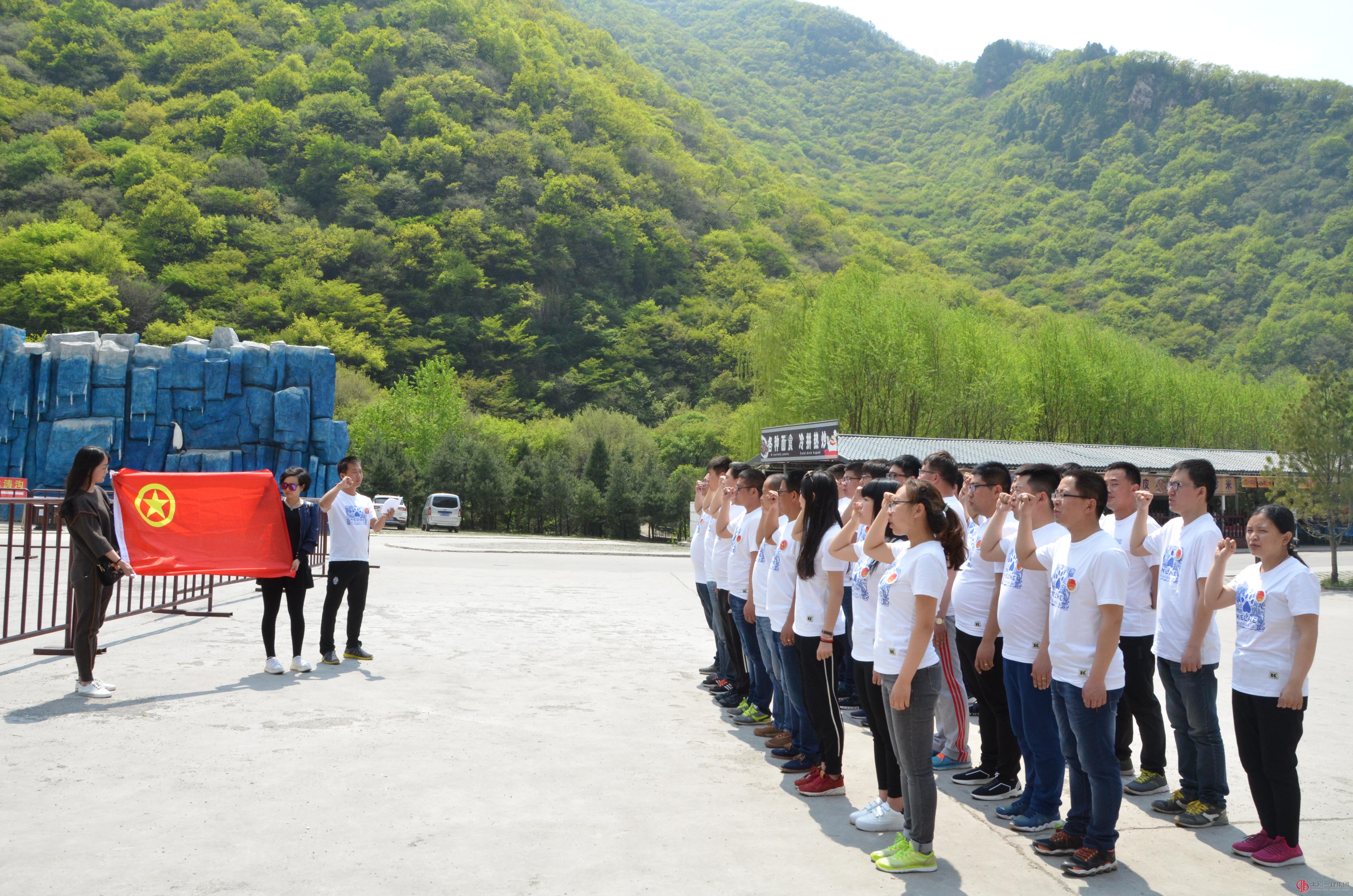 直屬分公司團(tuán)支部開展“企業(yè)一家人  青年一條心  共建發(fā)展路”主題活動(dòng)