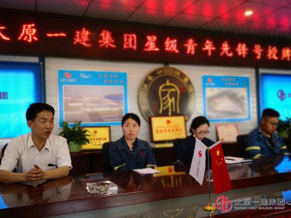 項(xiàng)目工程管理處清徐采煤沉陷區(qū)整村搬遷項(xiàng)目部榮獲集團(tuán)公司“星級(jí)青年先鋒號(hào)”工地