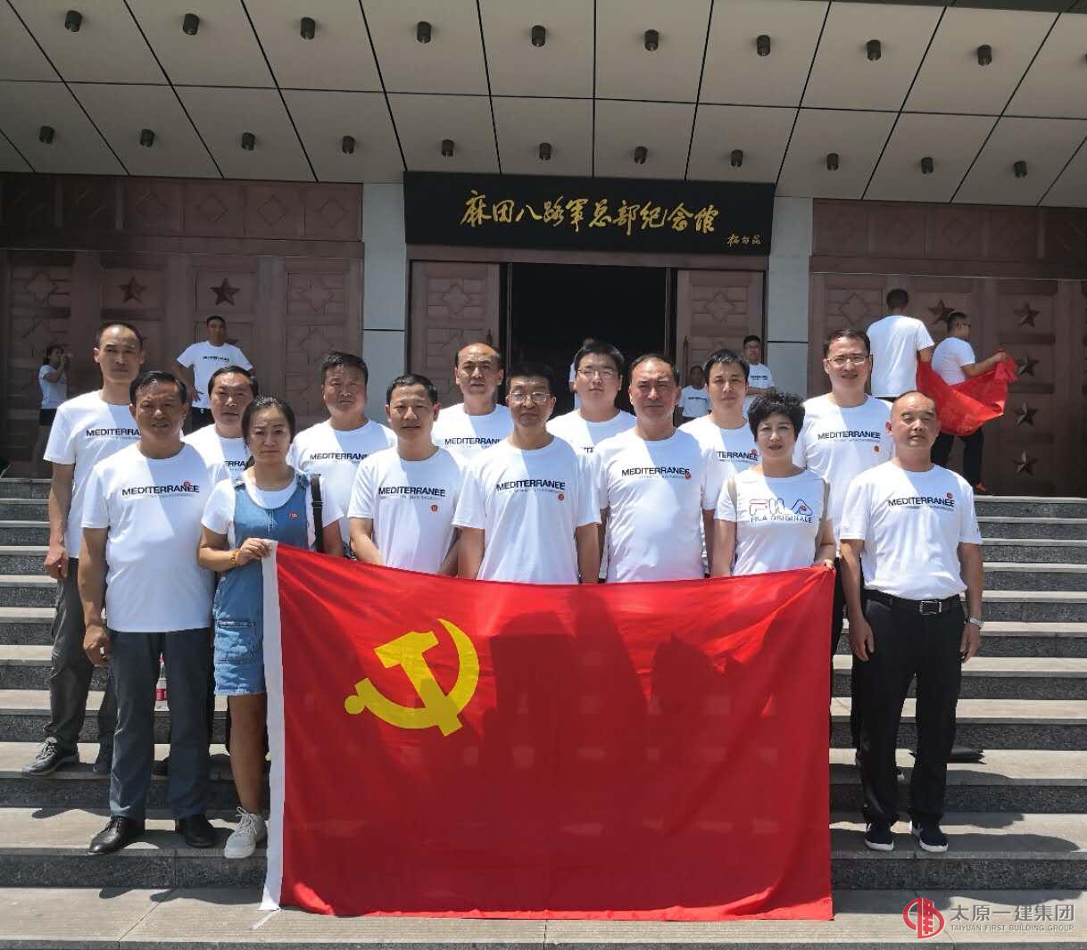 易通勞務公司黨總支開展“黨在我心中，我為黨爭光”主題黨日活動