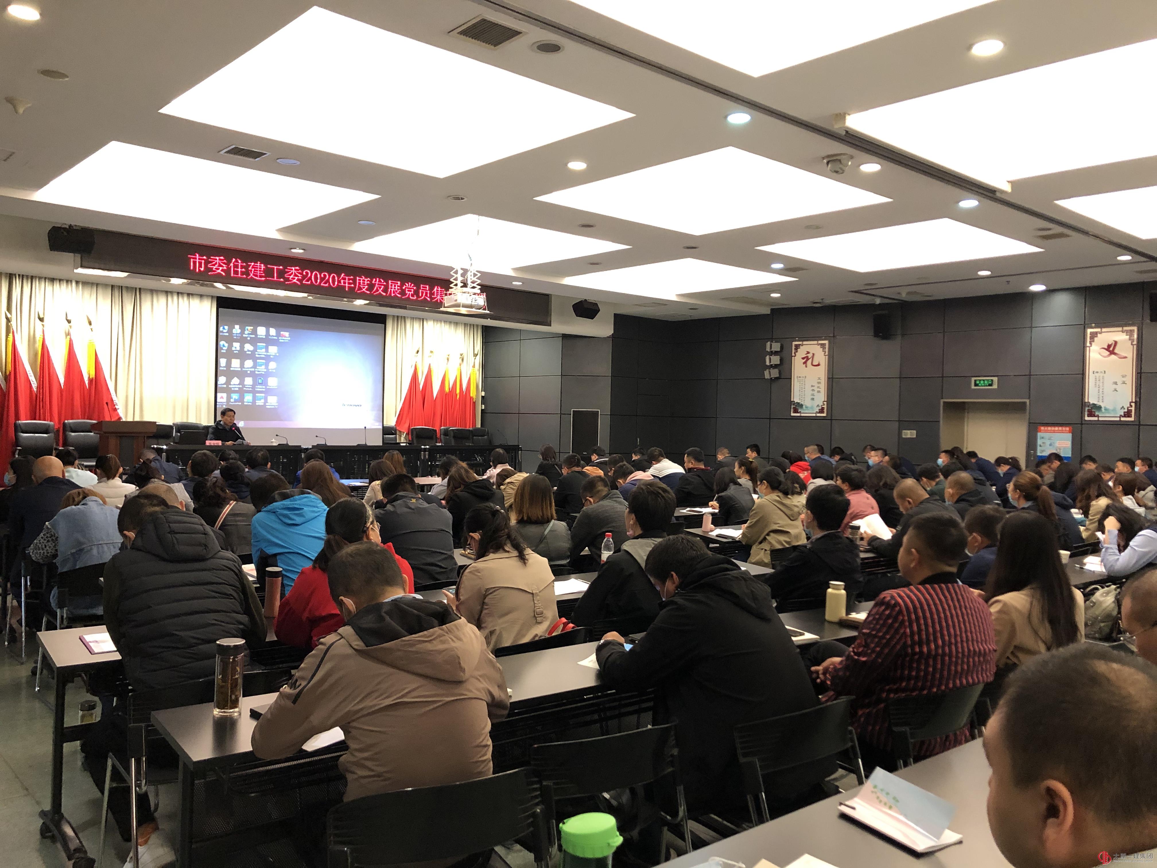集團公司黨委組織2020年度發(fā)展對象參加入黨前集中培訓