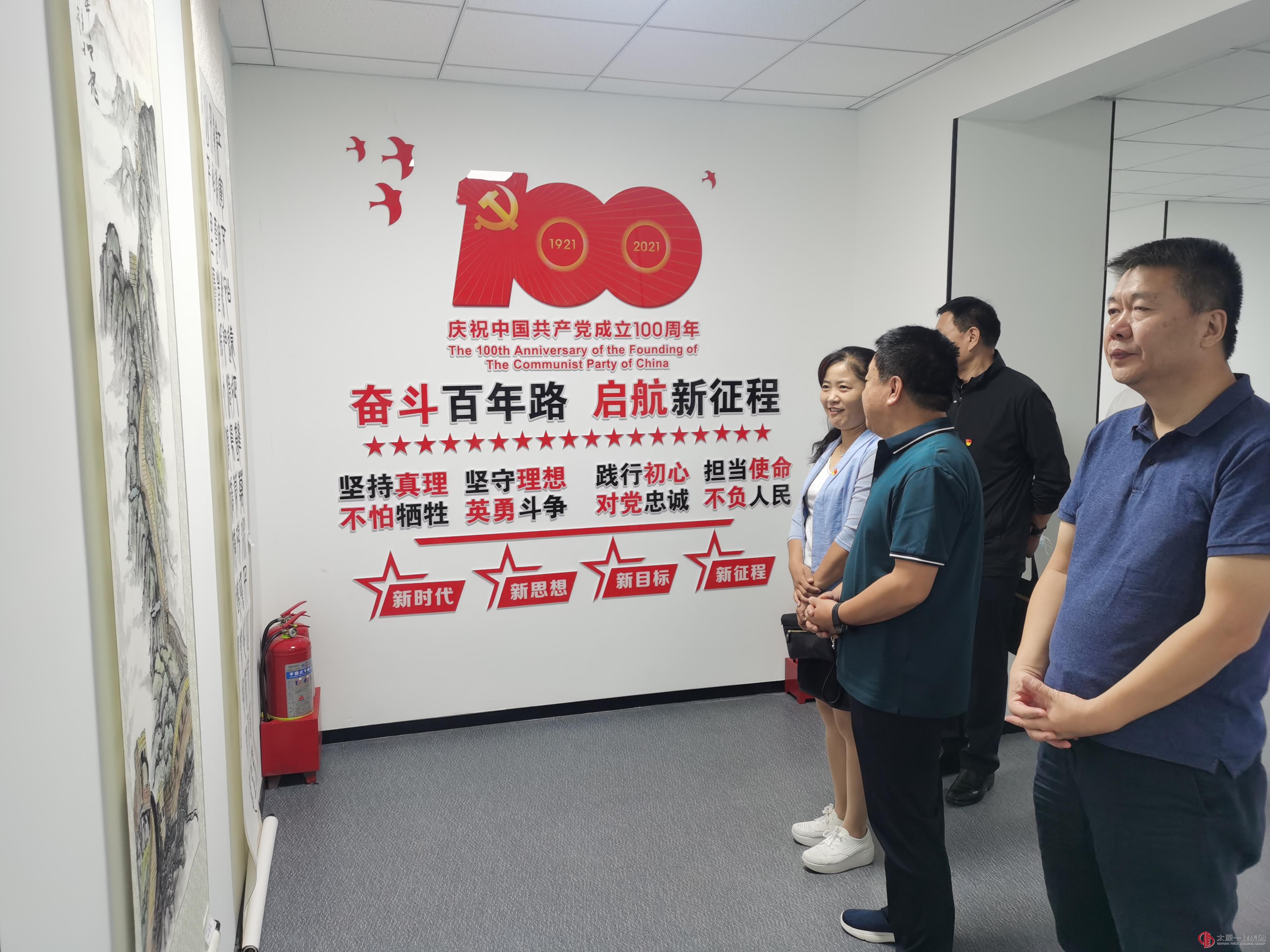 市委非公經(jīng)濟(jì)組織和社會(huì)組織工委到集團(tuán)公司走訪調(diào)研