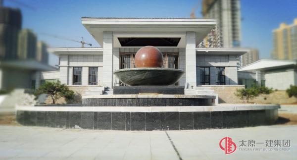 中國(guó)民生銀行私人銀行高端客戶專屬服務(wù)區(qū)（太原）建筑裝飾、配套設(shè)施工程