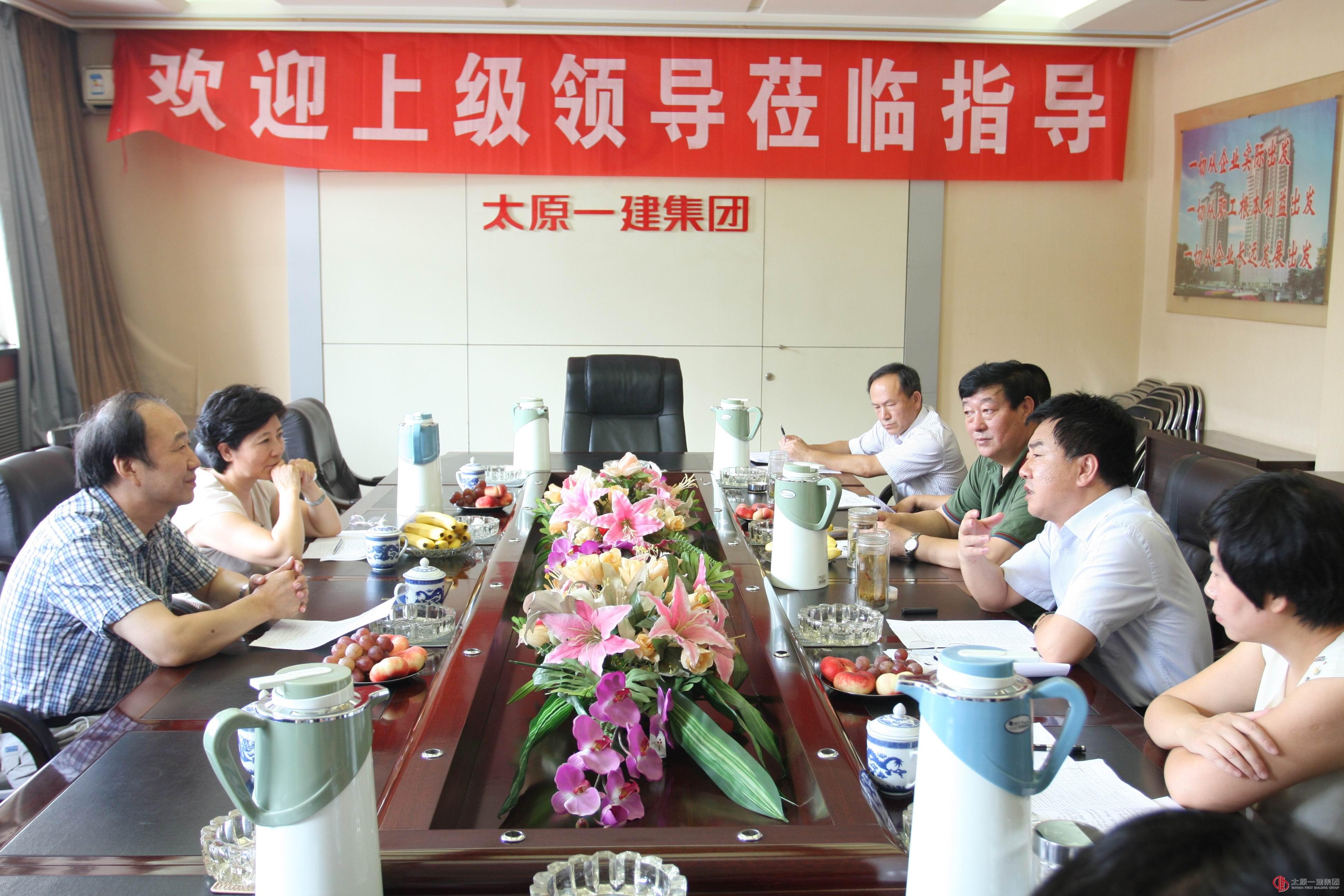 市經(jīng)信委對我集團公司申報省級技術(shù)中心蒞臨指導