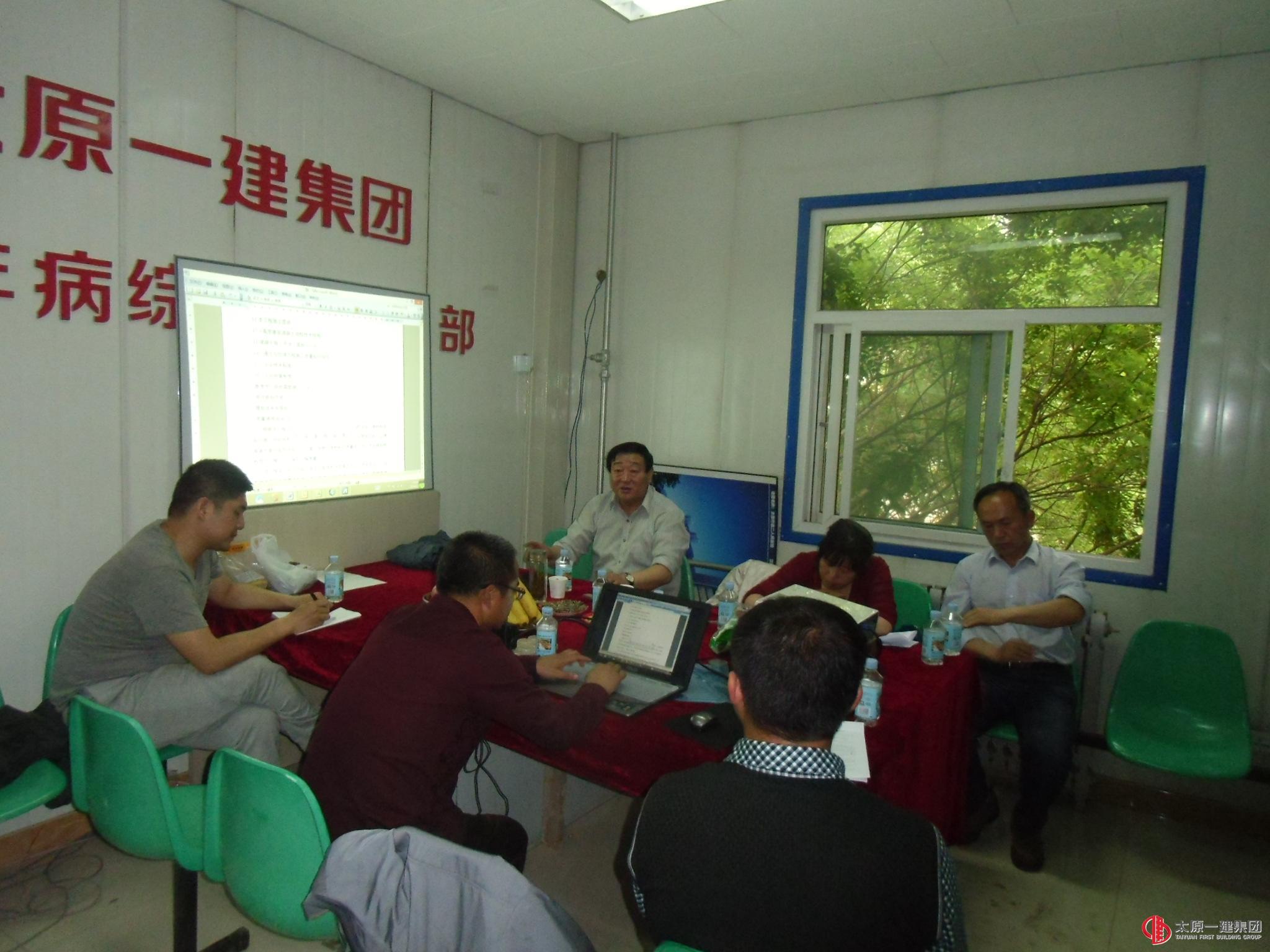 集團公司技術委員會對太原市第二人民醫(yī)院老年病綜合樓項目進行施工組織設計評審論證