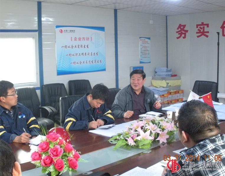 集團公司技術委員會對晉中經(jīng)濟技術開發(fā)區(qū)龍?zhí)锷鐓^(qū)城中村改造項目進行施工組織設計評審論證