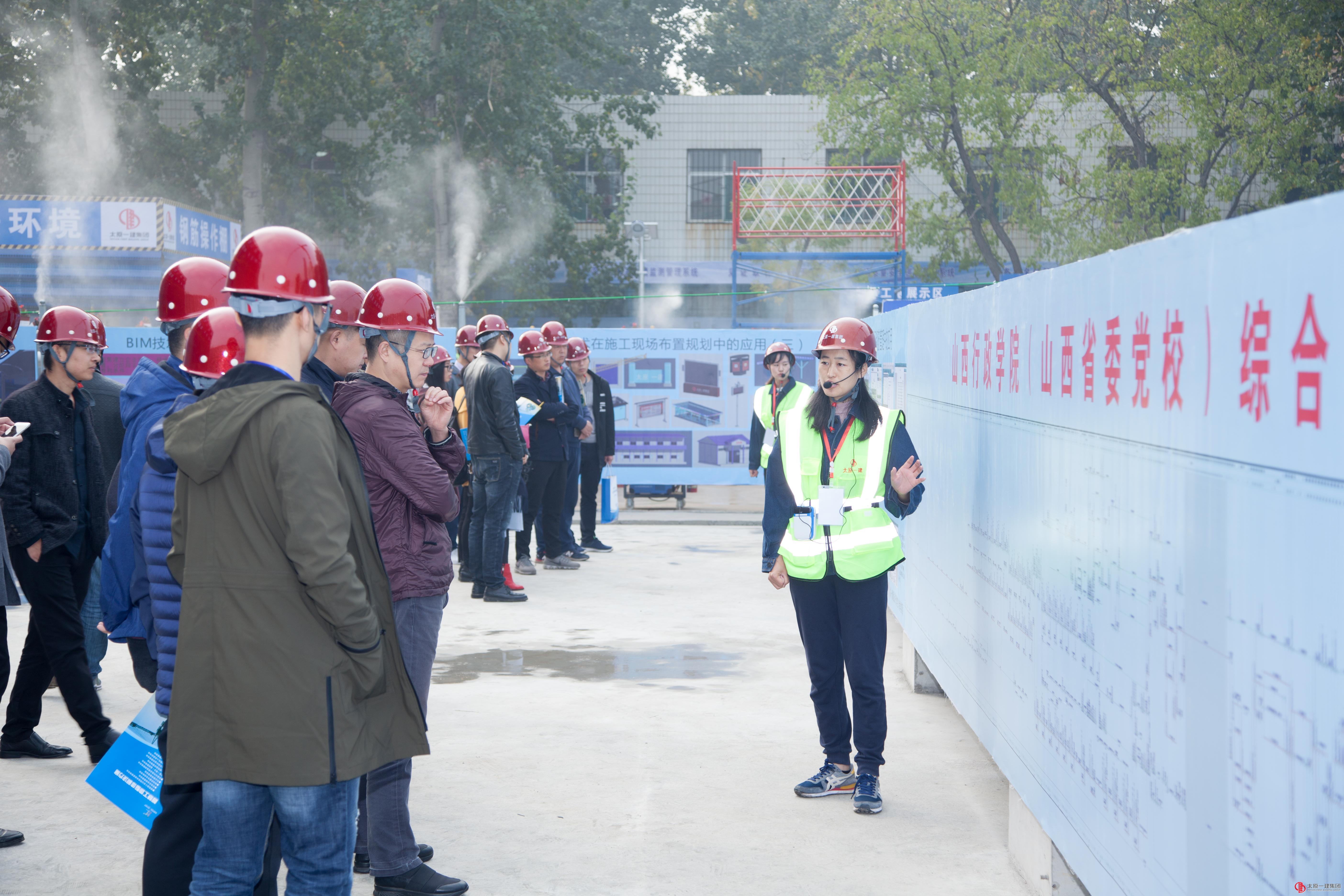太原一建集團承辦全國建筑業企業“BIM+ 智慧·綠色”新技術交流與現場觀摩會