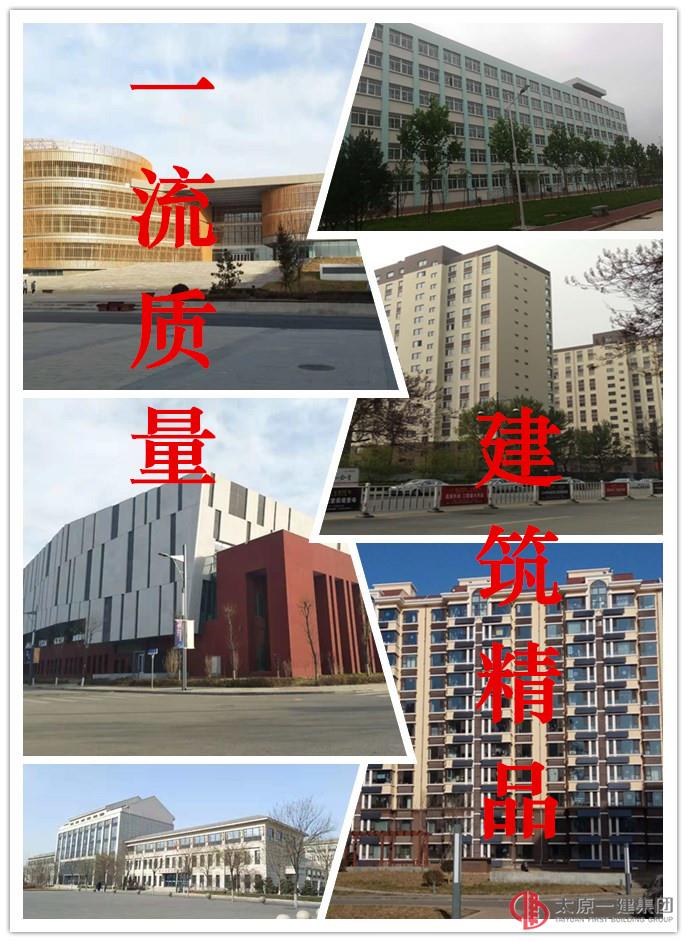 九分公司簡介