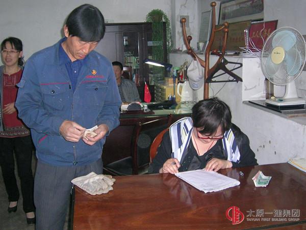 鋼結(jié)構(gòu)分公司開(kāi)展“愛(ài)心”募捐活動(dòng)