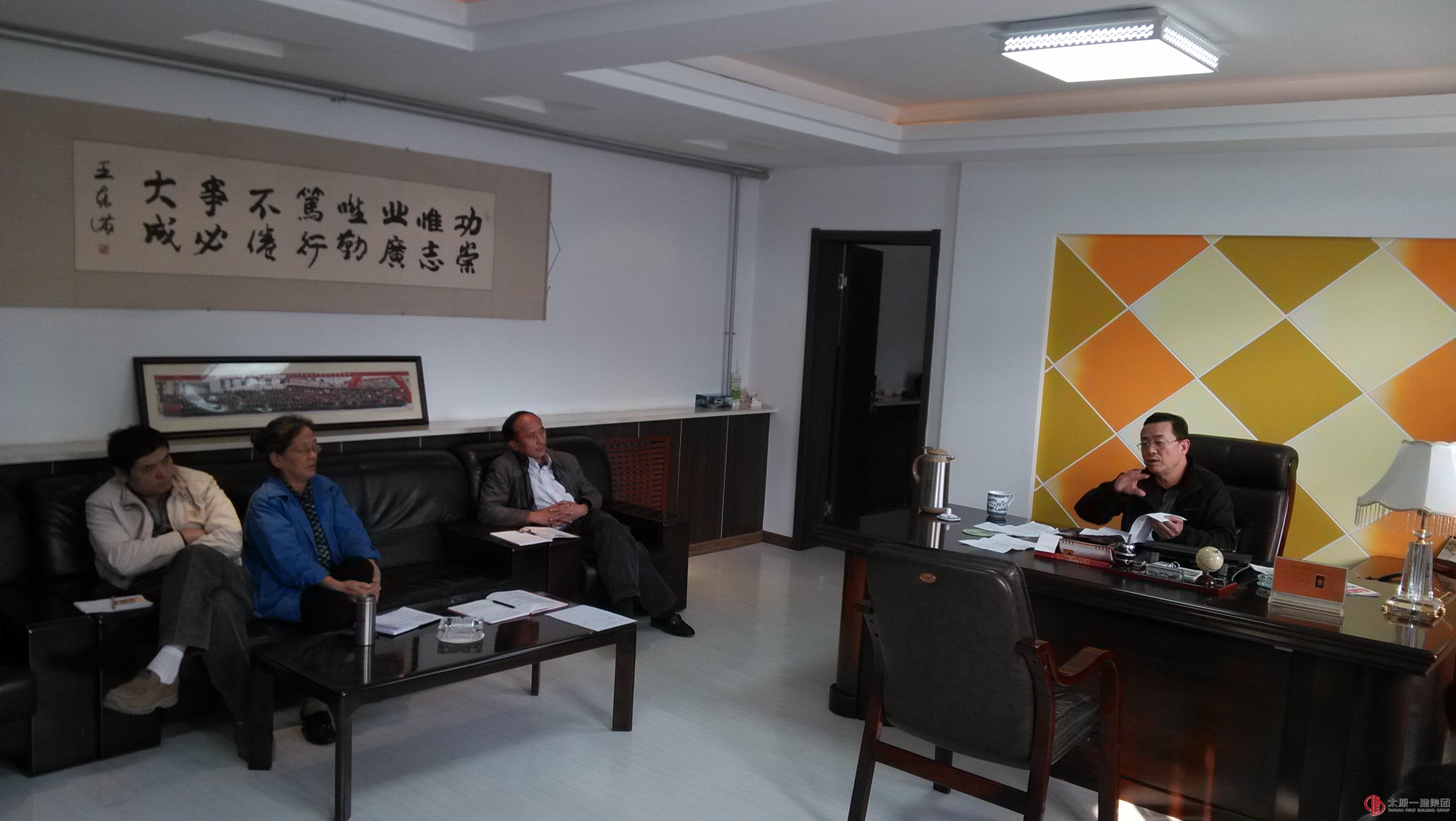 七分公司召開黨政聯(lián)席擴(kuò)大會(huì)議，貫徹公司10.16會(huì)議