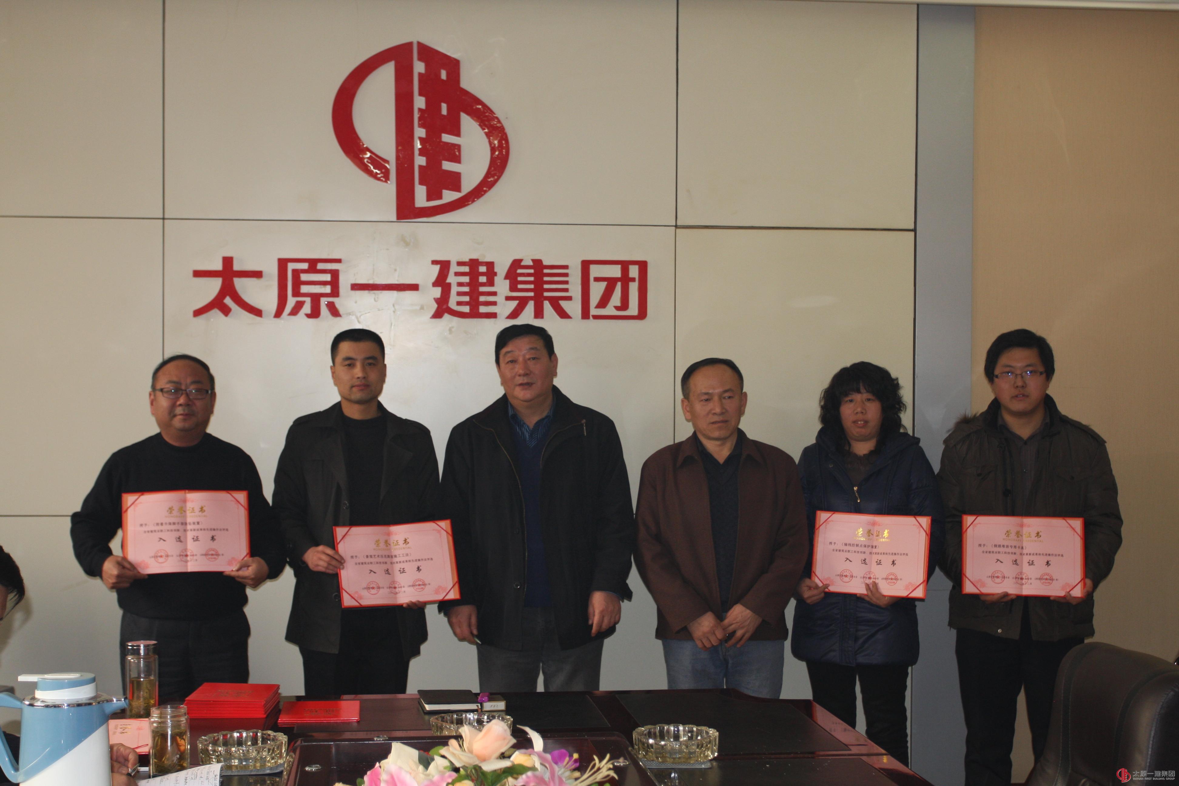 集團公司召開科技創新工作座談會議