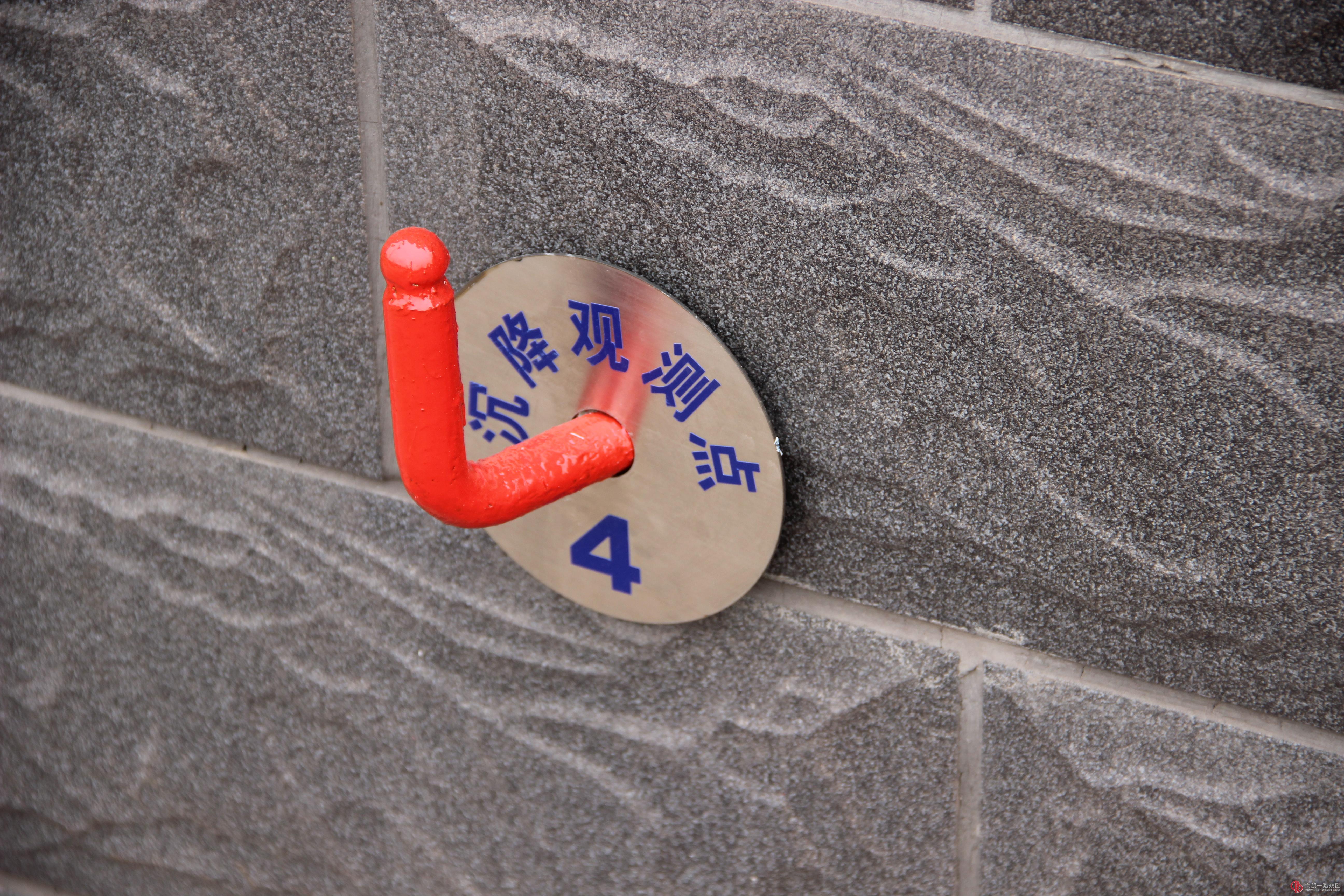 太原市第五十九中學接受“省優”工程現場復查