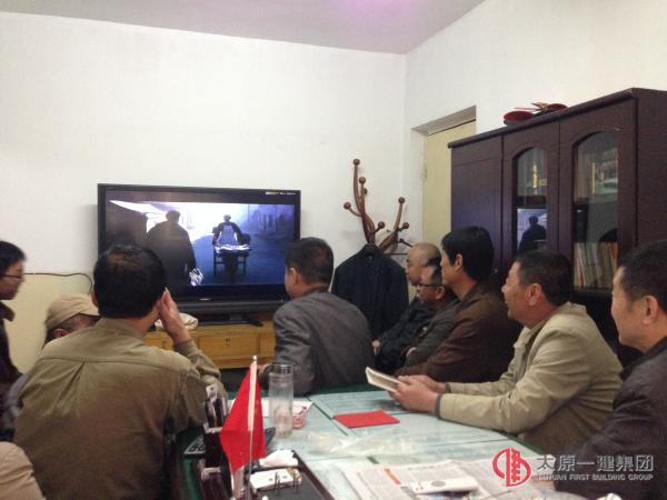 設備分公司組織全體黨員、職工觀看電影《焦裕祿》