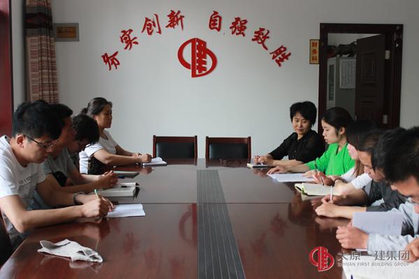 西山分公司召開項(xiàng)目成本控制精細(xì)化管理會(huì)議