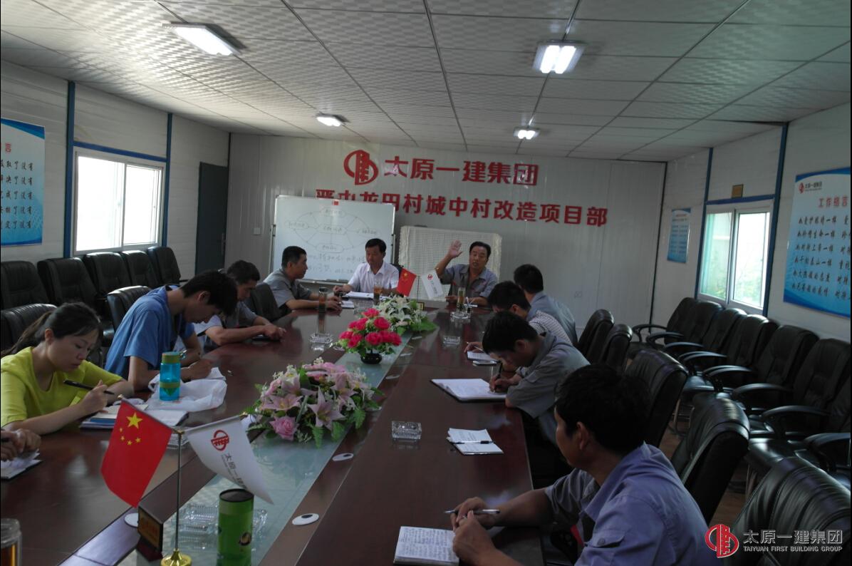 八分公司召開“總結一戰(zhàn)役安排二戰(zhàn)役”工作會議