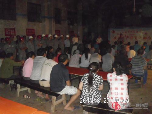 怡然家園項(xiàng)目開(kāi)展安全教育專題報(bào)道
