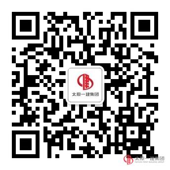 關于開通微信企業(yè)公眾平臺的通知