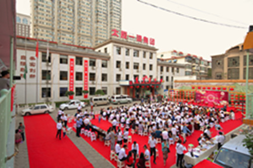 太原一建集團(tuán)2016年“月明一建中秋夜”主題文藝晚會(huì)