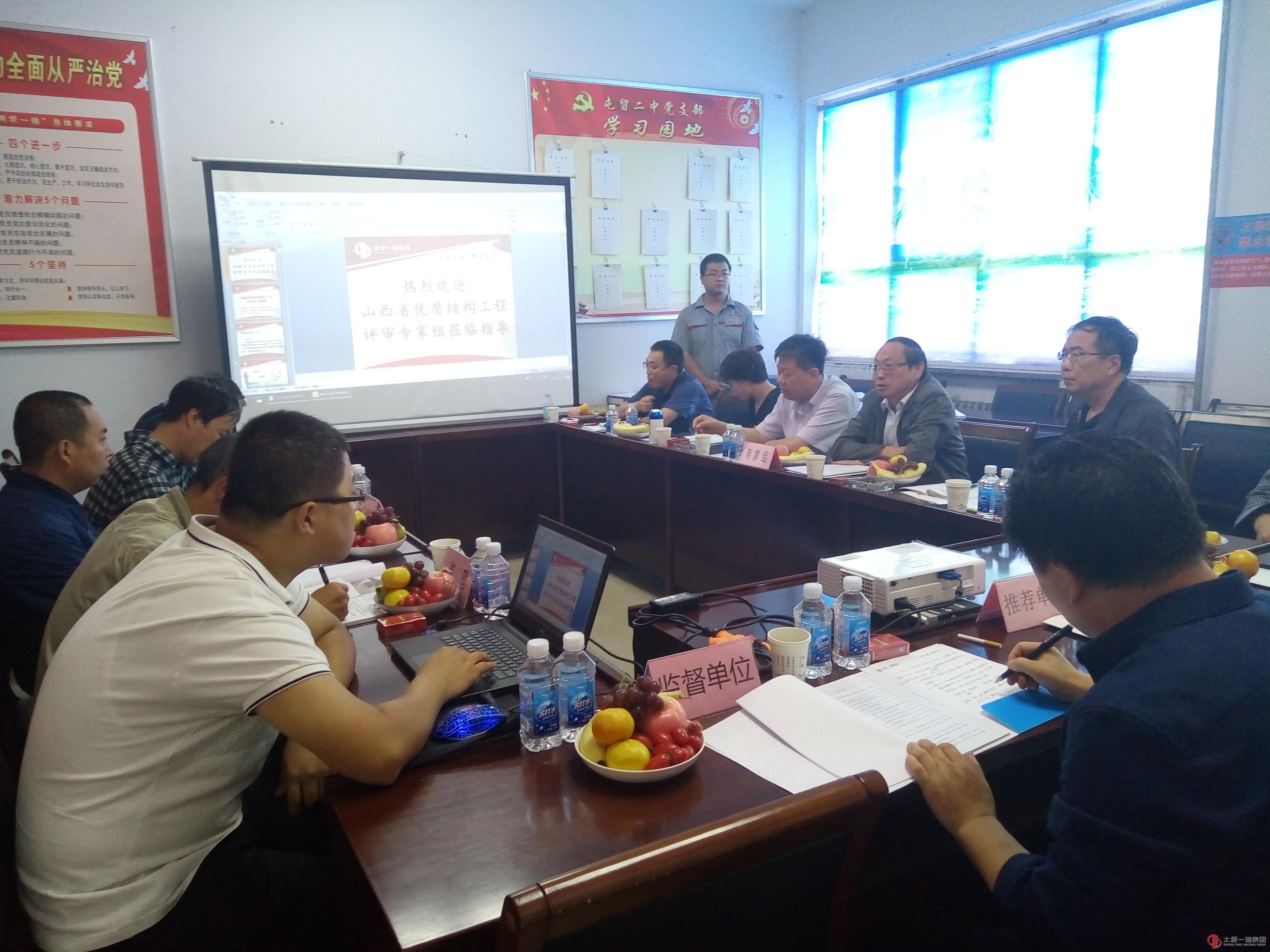 直屬三分公司屯留二中新建教學樓建設項目接受省結構優質工程現場核驗