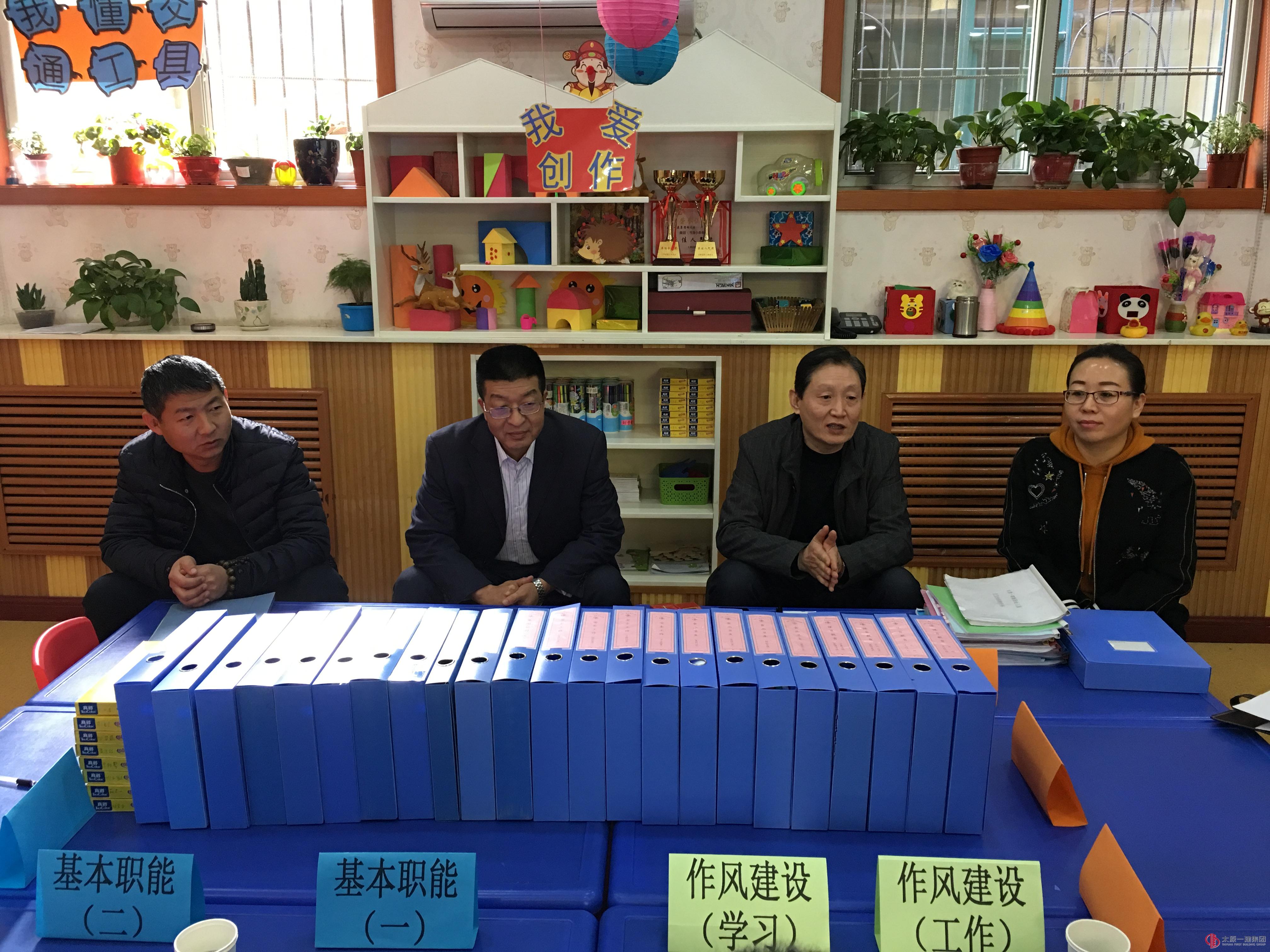 集團公司考核組對易通勞務公司、幼兒園進行下半年綜合檢查考核