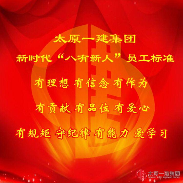 關(guān)于開(kāi)展?fàn)幾觥鞍擞小睍r(shí)代新人征文比賽