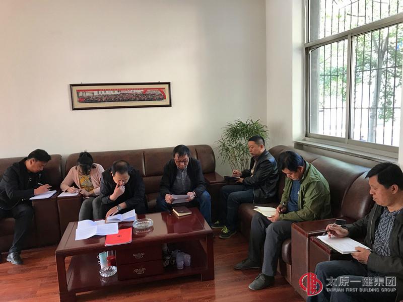 四分公司召開貫徹落實集團公司4.26、4.28兩會精神暨分公司近期工作安排會