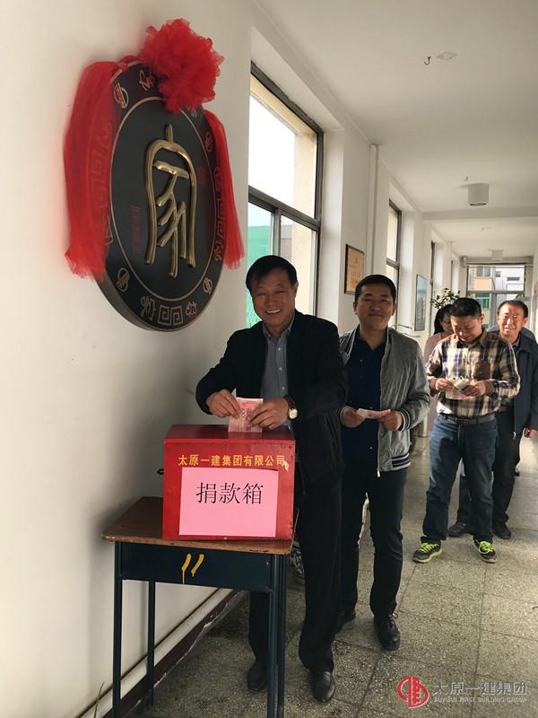 四分公司在分公司駐地開展集團公司第十二個“愛心日”活動