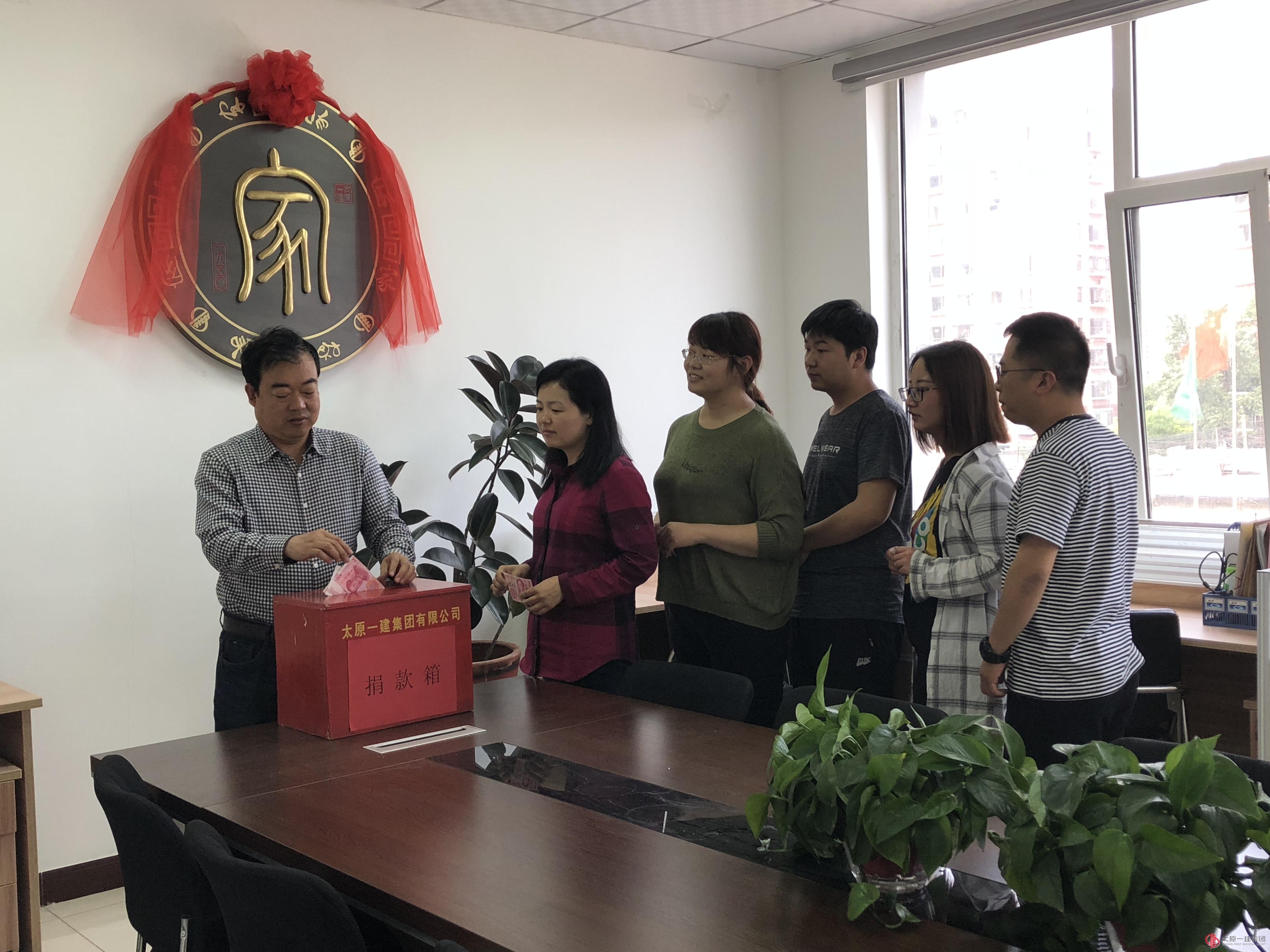點燃愛心之火 接力愛的奉獻