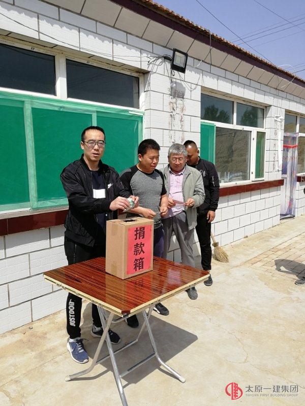 將愛心進行到底