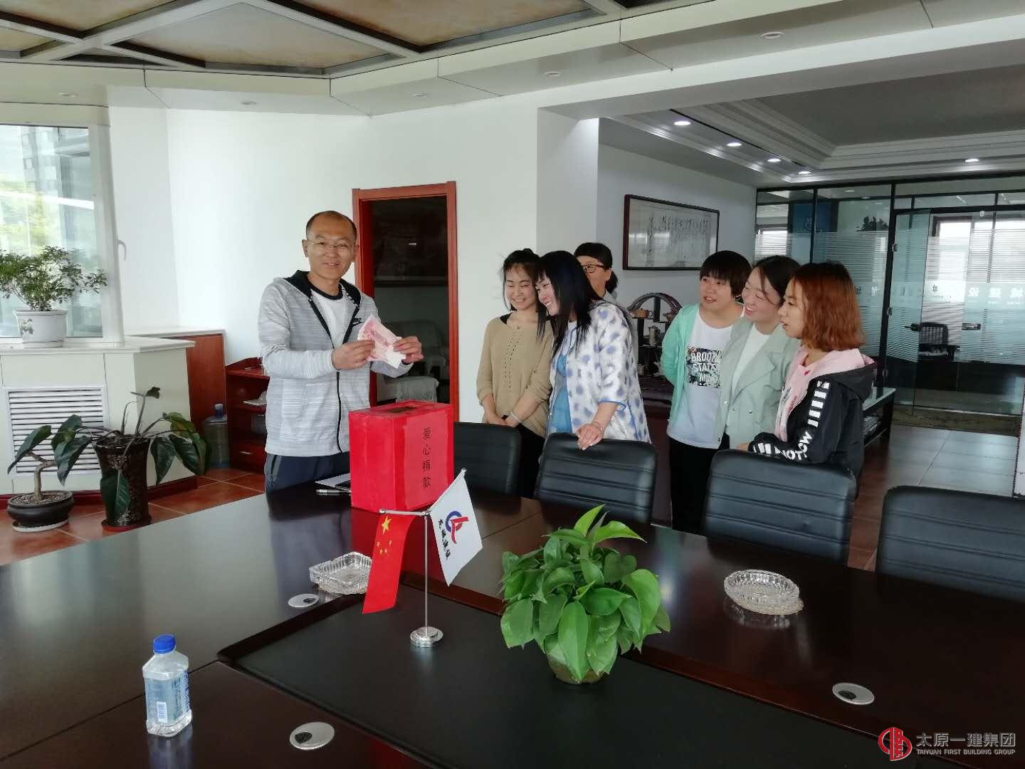 奉獻愛心，傳遞溫情。