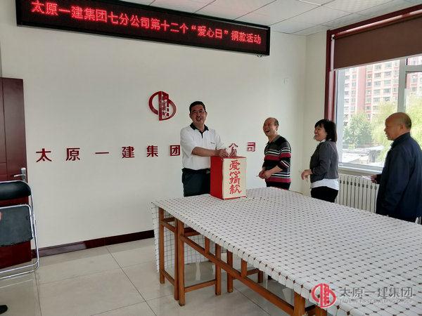 關注生命，真情永在