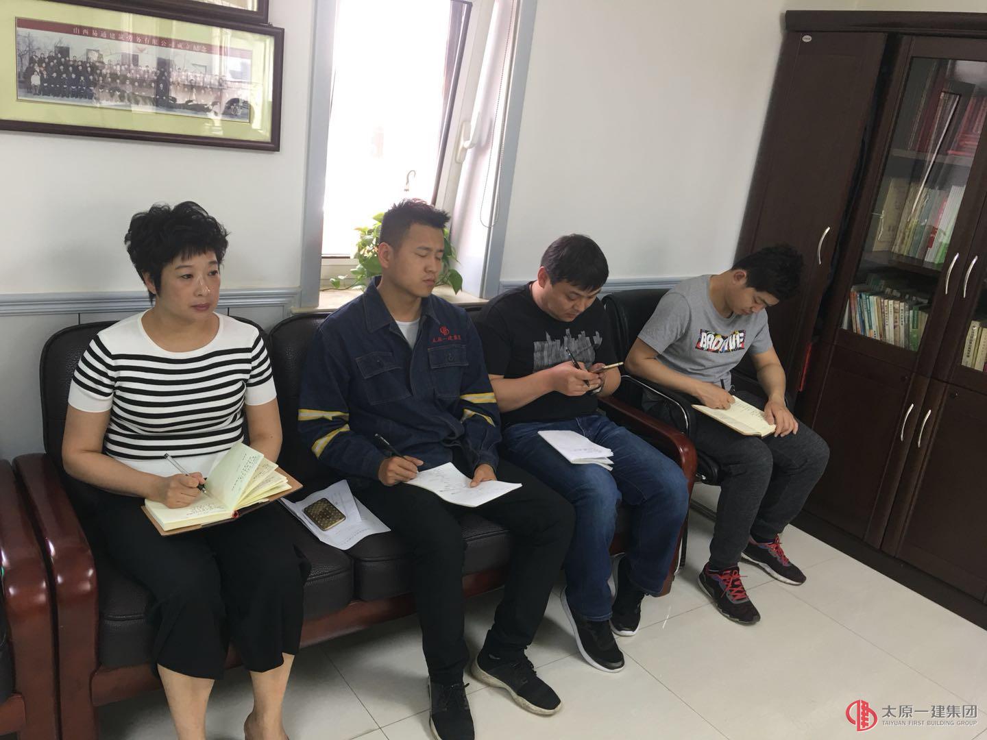 易通勞務公司召開5月上半月工作例會