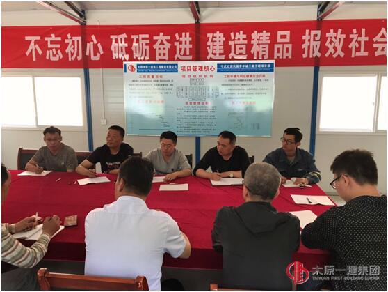 十六分公司組織職能部門對寧武項目進行專項檢查