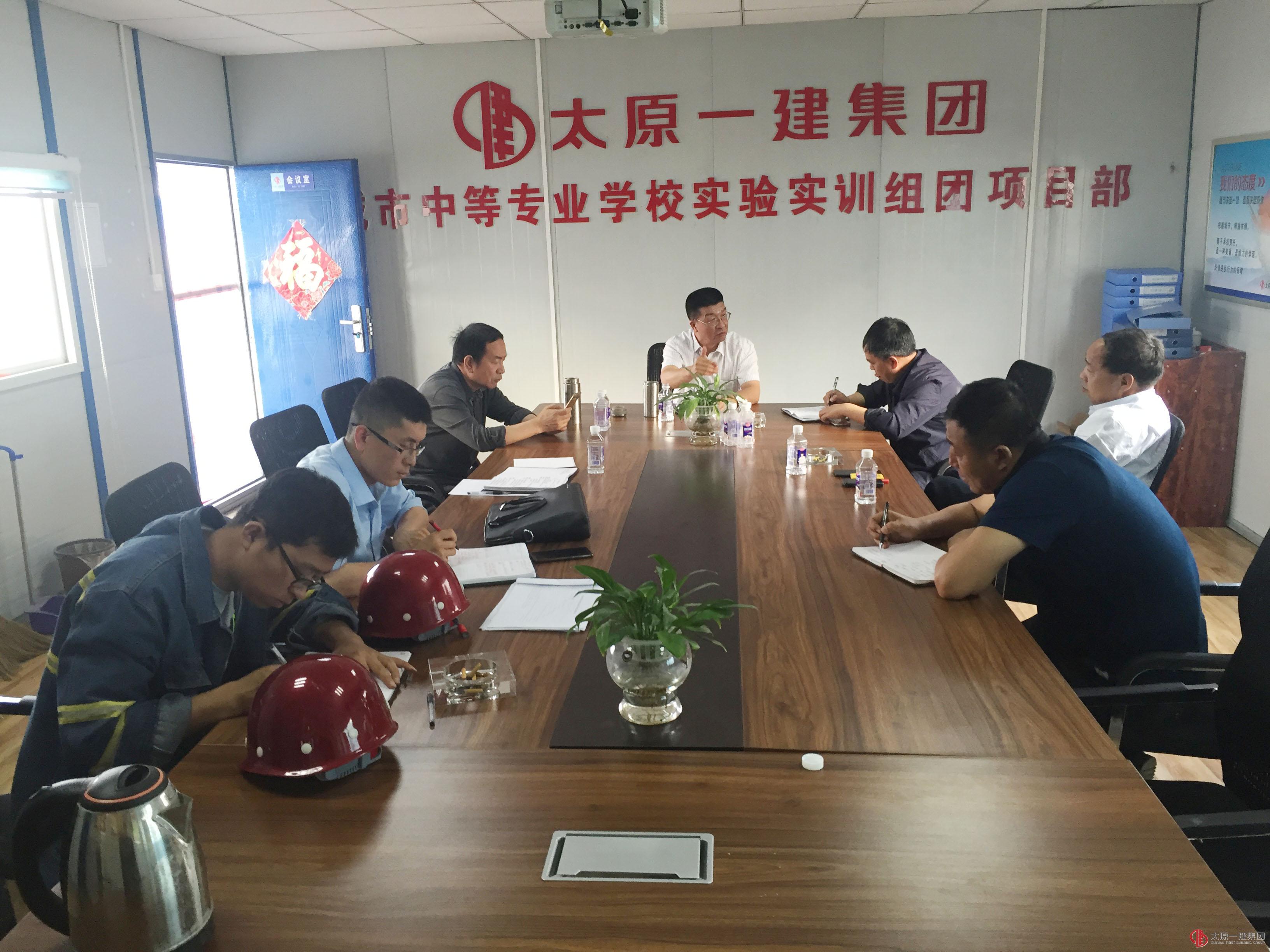 集團公司領導對經營公司承建的晉城市中等專業學校實驗室訓組團項目部進行調研指導