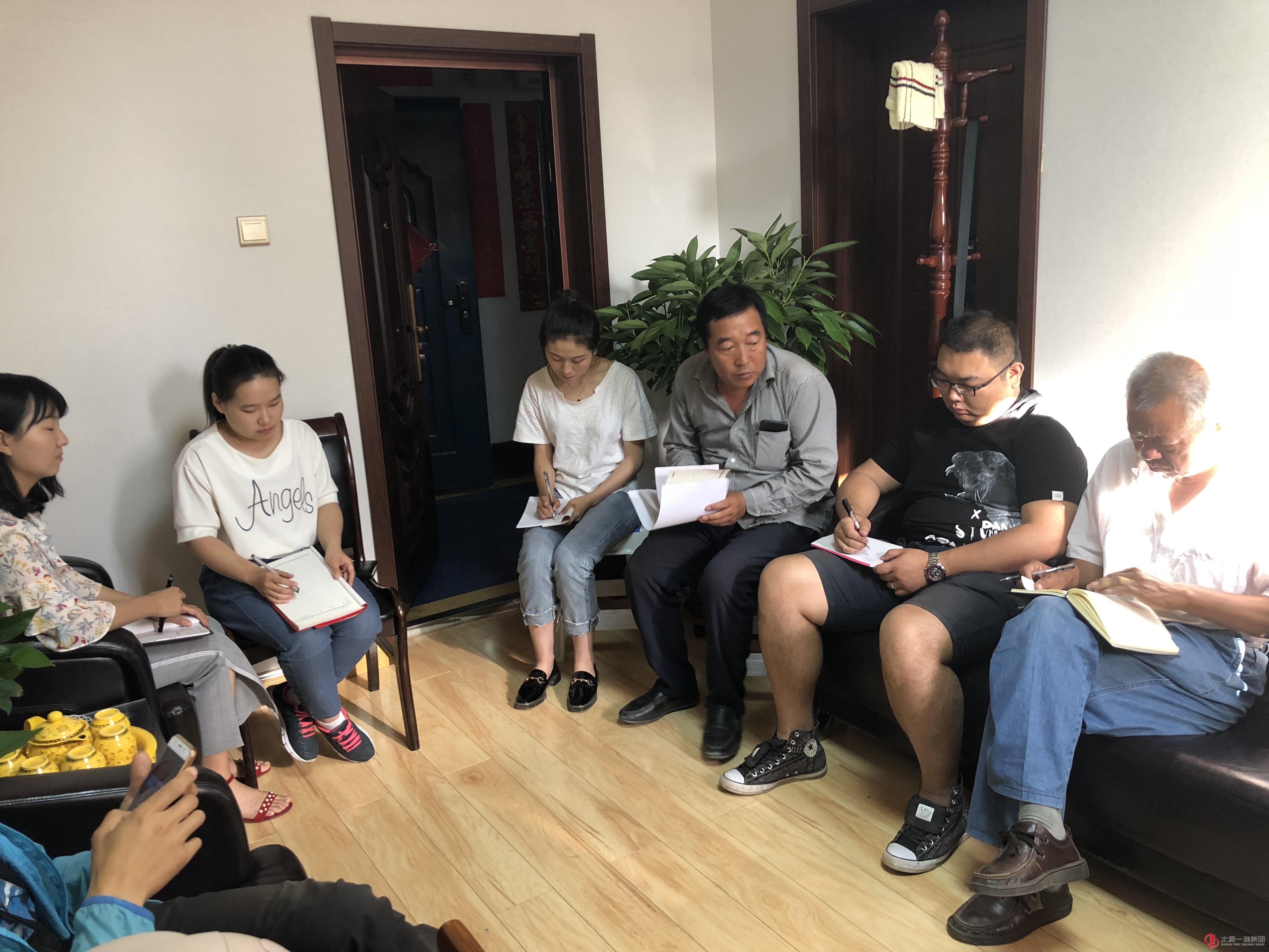十五分公司召開5月份安全生產(chǎn)及綜合辦公會議