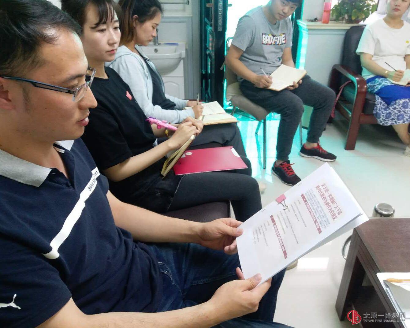 易通勞務公司召開5月下半月工作例會