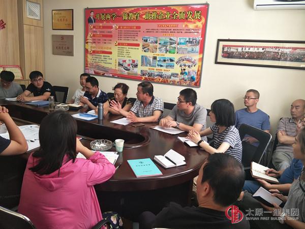 集團公司考核組對十六分公司進行檢查指導
