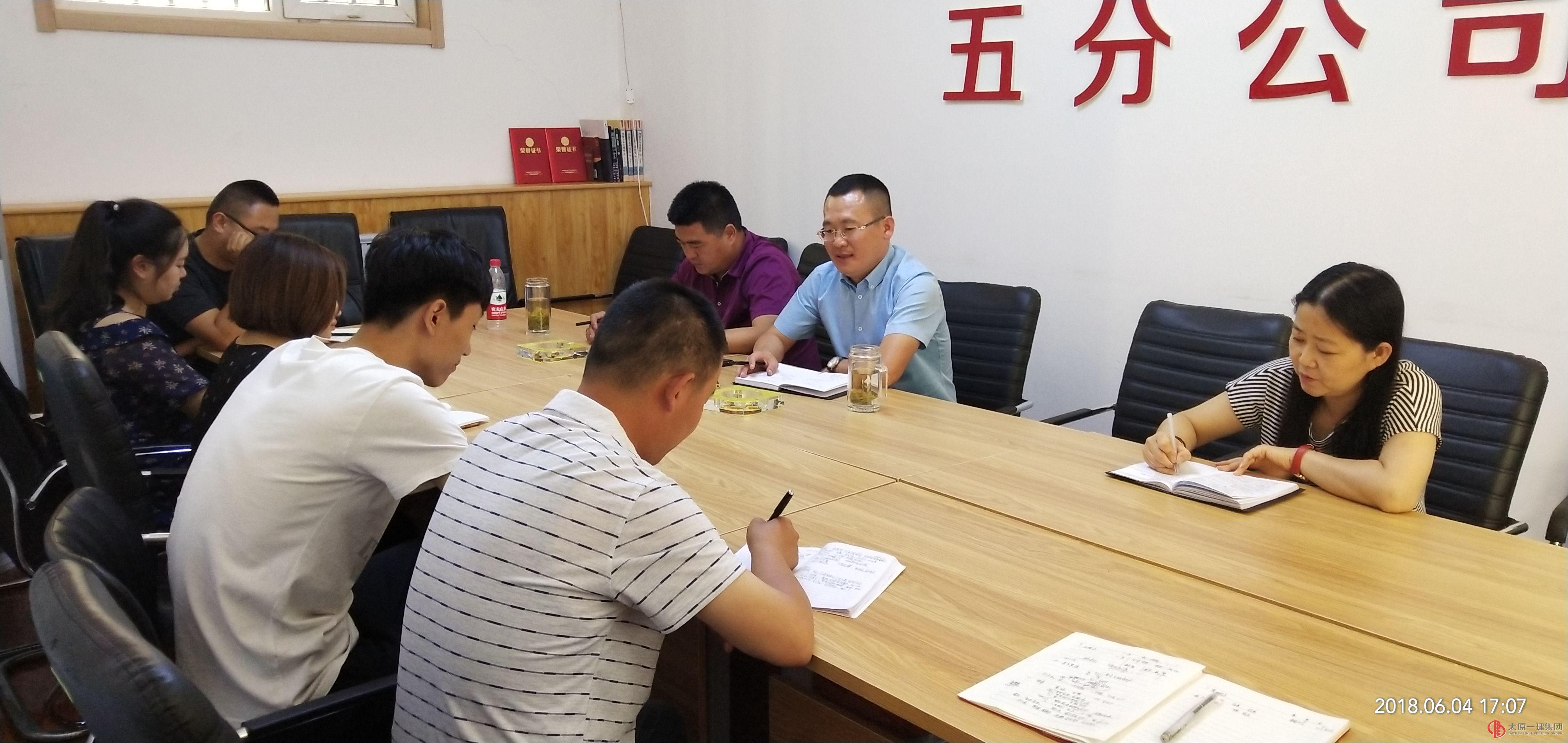 通過考核  總結(jié)經(jīng)驗