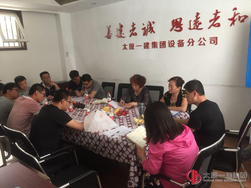 集團公司考核組對設(shè)備分公司進行檢查指導(dǎo)