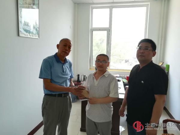 大愛無聲   真情無限——二分公司為患病職工“獻愛心”活動掠影