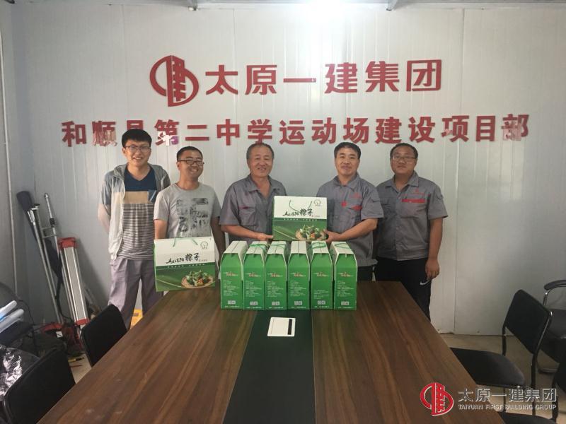 經營公司節前慰問工地