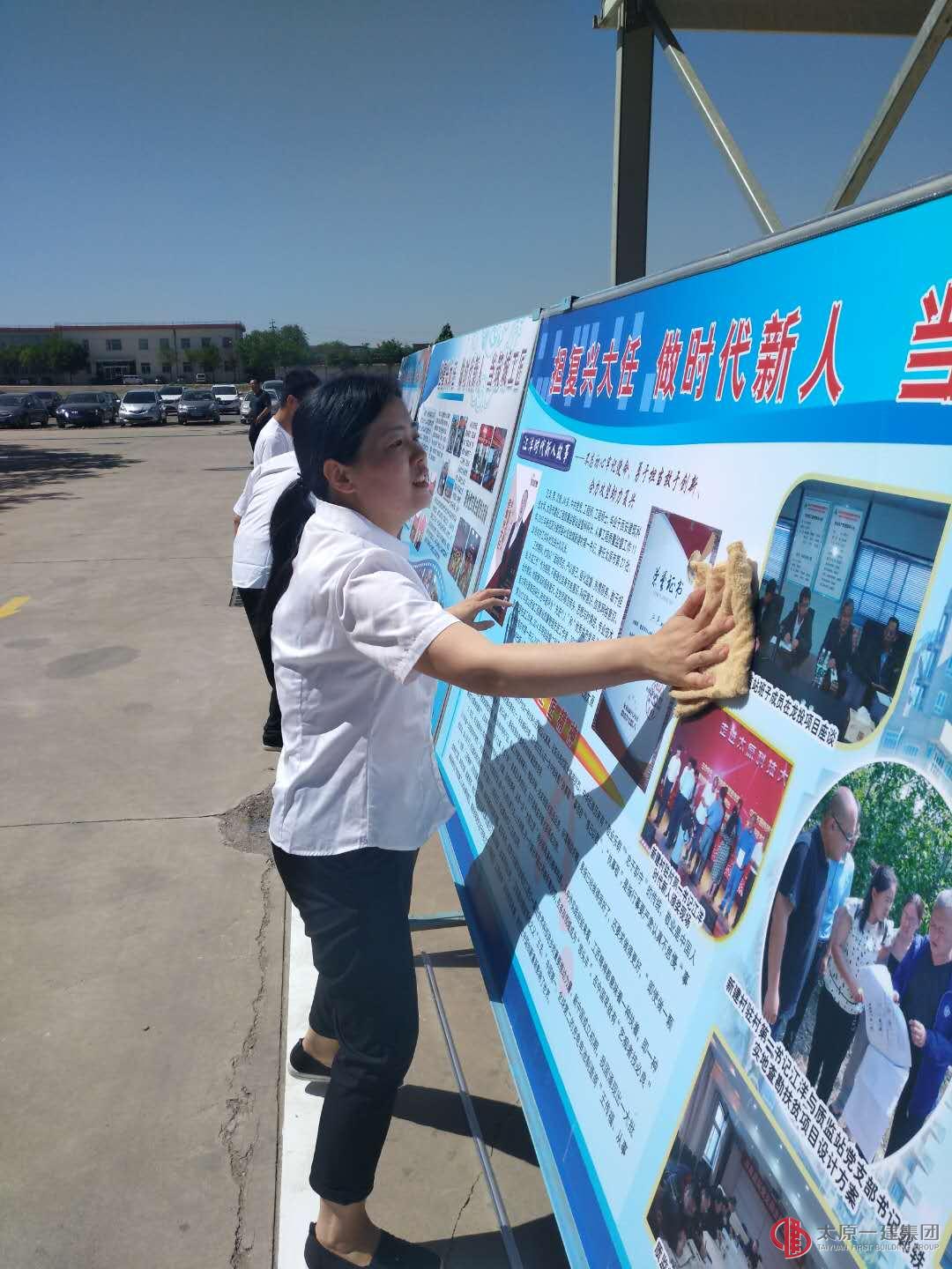 做好服務，體現集團公司企業文化