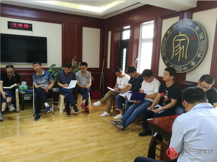 集團公司檢查考核組對十一分公司進行上半年集中檢查考核
