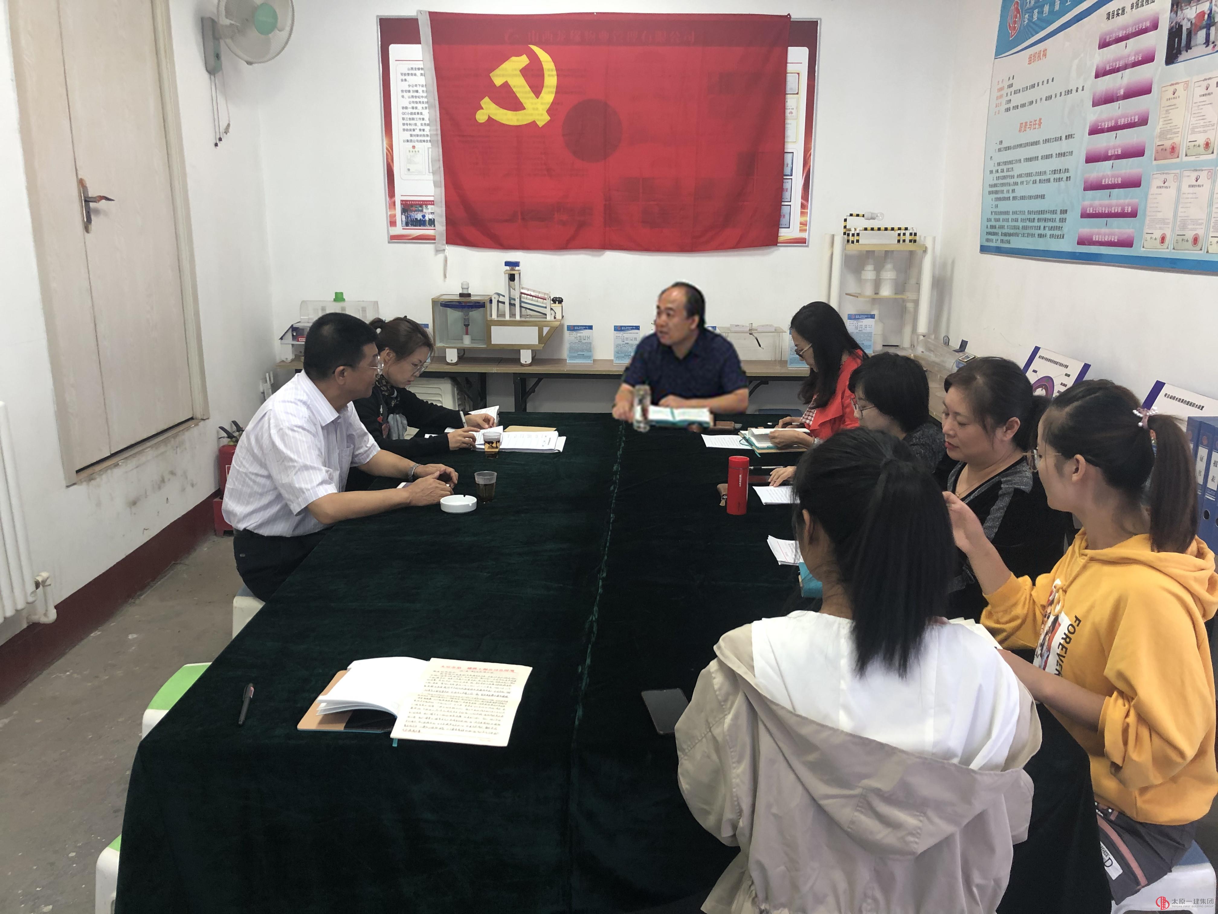 集團公司黨委召開抗疫一線預備黨員思想匯報會